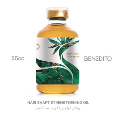 روغن تقویت ساقه مو فروشگاه بندیتو